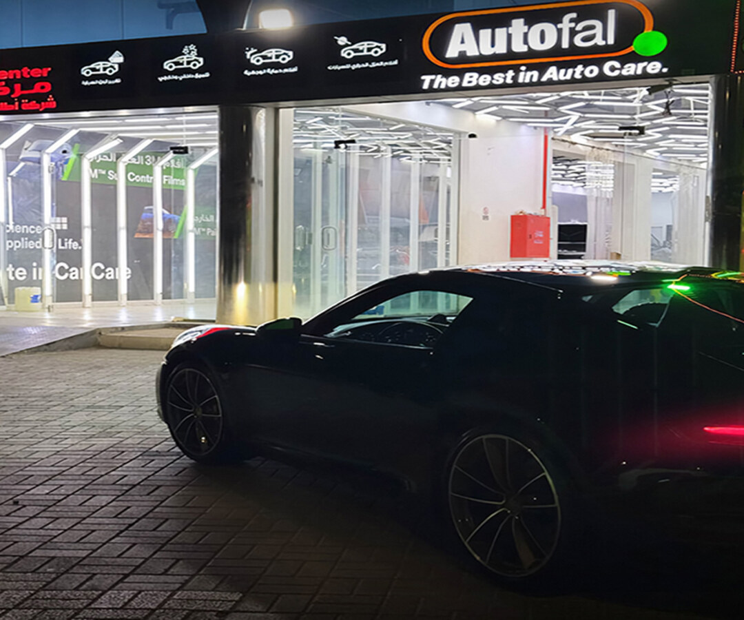AUTOFAL Branch